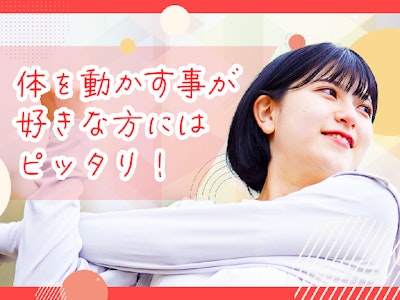 主婦(夫)歓迎の病棟サポートスタッフ（医療器材や物品の補充など）