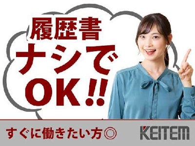 主婦(夫)歓迎の木箱の組立