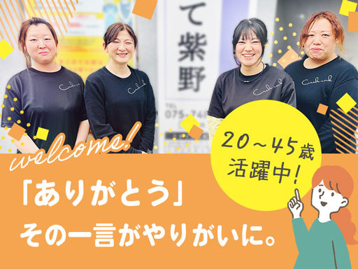 ＼資格を活かす訪問介護＊ホームヘルパー募集！／週2/4h～OK♪...