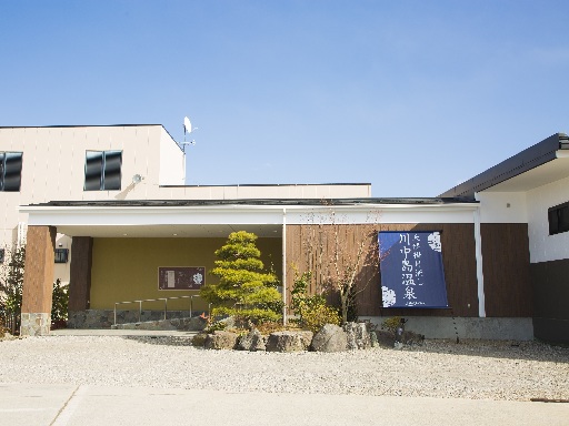 【週3日1日3h～◎】＼年齢・資格不問／温泉・サウナ施設無料利用...