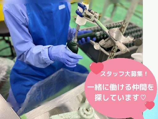 未経験歓迎／土日祝休み／スキマ時間に働きたい方歓迎♪／30代～6...