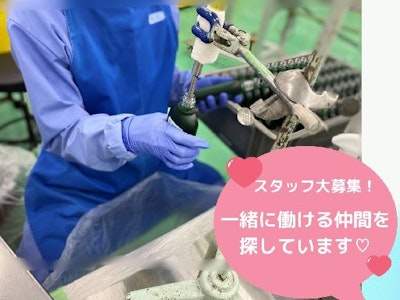 株式会社ファインケメティックス 成田工場の求人画像