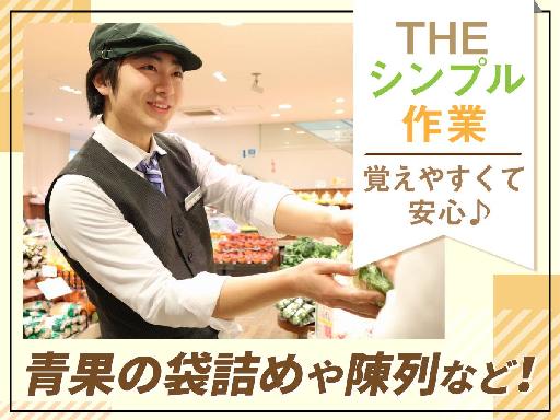 【未経験歓迎】週2日～&1日4h～OK！勤務時間の調整可能！