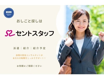 ブランクOKの身の回り世話従事者