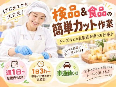 株式会社サン・ブリッジ