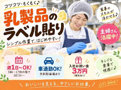 株式会社サン・ブリッジ