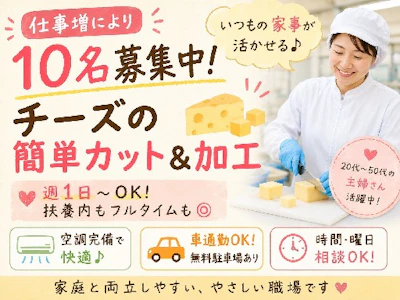 株式会社サン・ブリッジ