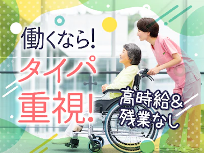 株式会社ルフト・メディカルケア