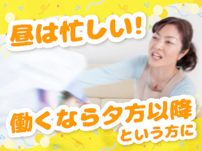 株式会社ルフト・メディカルケア