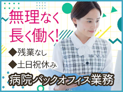 株式会社ルフト・メディカルケア