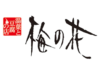 職場の画像