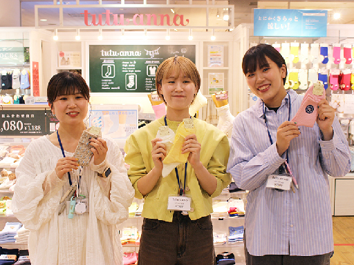 お仕事復帰応援＜チュチュアンナ＞フルタイムstaff★社割40％...