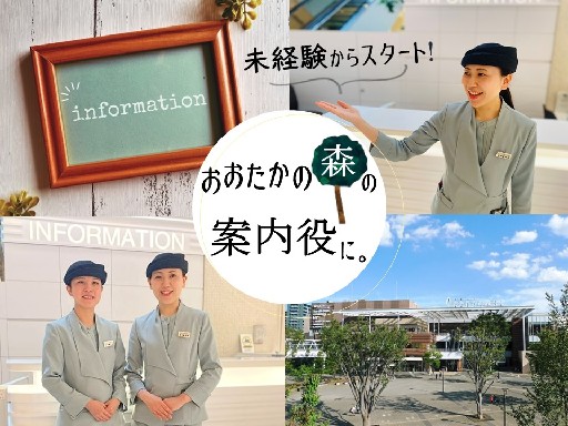 株式会社センチュリーアンドカンパニーのアルバイト情報
