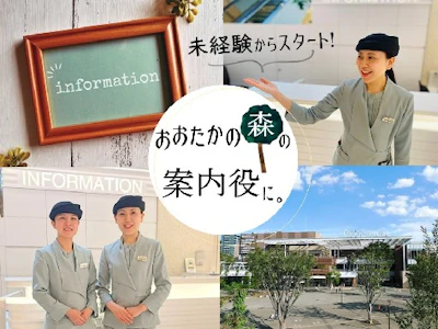株式会社センチュリーアンドカンパニー