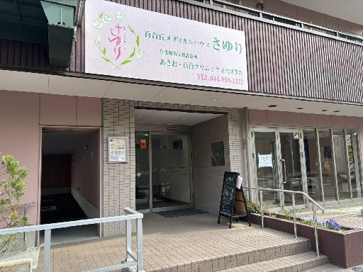 【調理スタッフ】【簡単・安心サポート♪】資格不問で未経験もOK！...