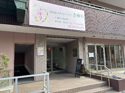 有料老人ホーム内での調理スタッフ