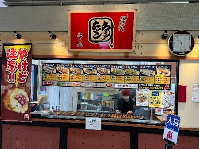 主婦(夫)歓迎のたこ焼き屋さんの販売スタッフ（複数名採用中）