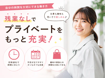 株式会社イカイコントラクト