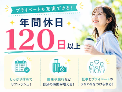 株式会社イカイコントラクト