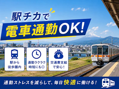 株式会社イカイコントラクト