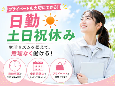 職場の画像