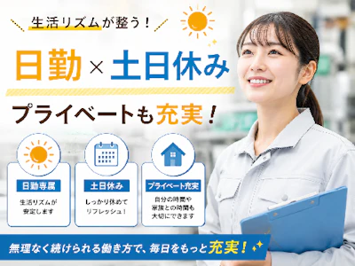 職場の画像