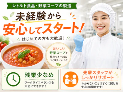 株式会社イカイコントラクト