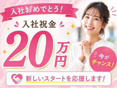 職場の画像
