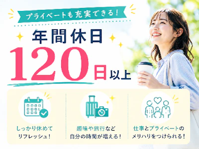職場の画像