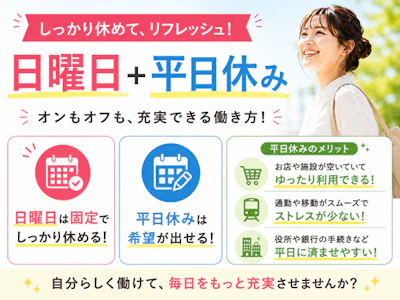 職場の画像