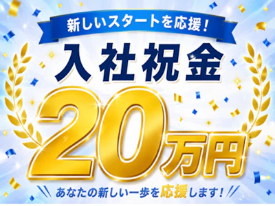 職場の画像