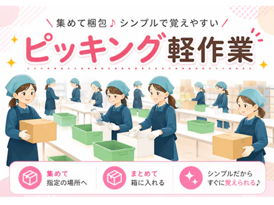職場の画像
