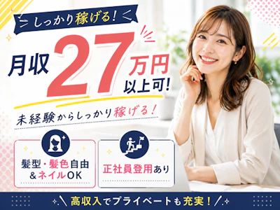 職場の画像