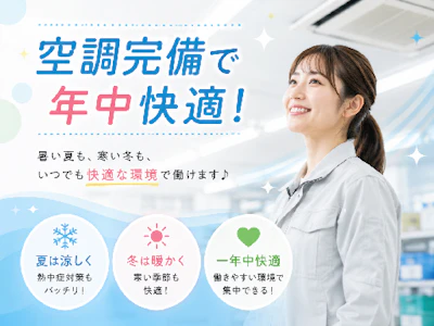 職場の画像