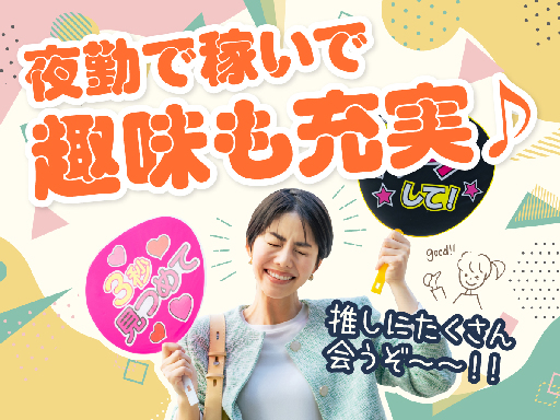 株式会社ルフト・メディカルケアのアルバイト情報