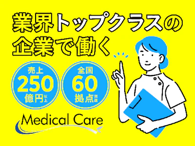 職場の画像