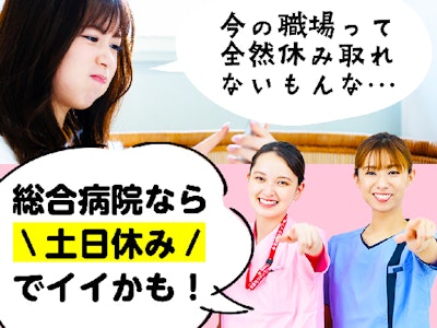主婦(夫)歓迎の検診センターでの受付スタッフ