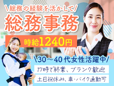 株式会社ルフト・メディカルケア