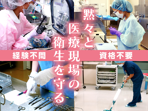 ＼接客は苦手…だけど正確さ重視のコツコツ黙々作業なら任せて！／そ...