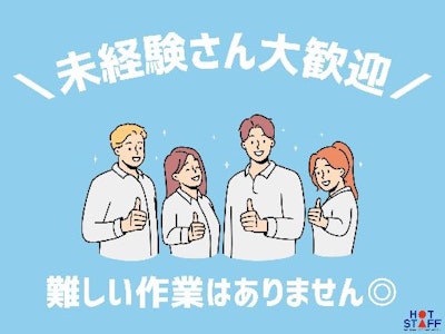 主婦(夫)に嬉しい器具の洗浄などの歯科助手