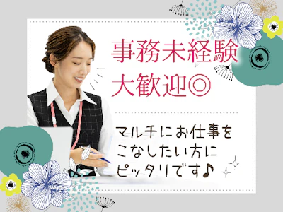 株式会社ルフト・メディカルケア