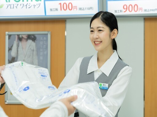 ★未経験スタート大歓迎★30～50代しゅふさん活躍中♪＜クリーニ...