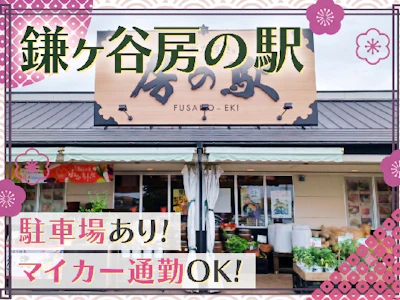 職場の画像