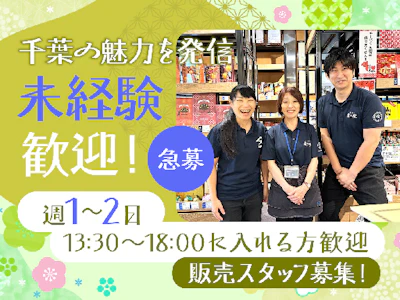 株式会社やます