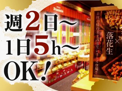 職場の画像