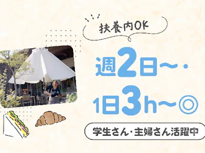 職場の画像