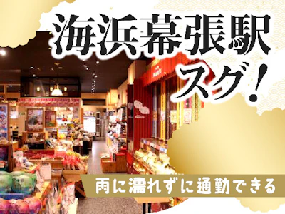 職場の画像