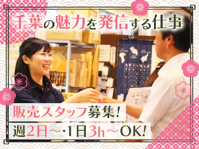 株式会社やます