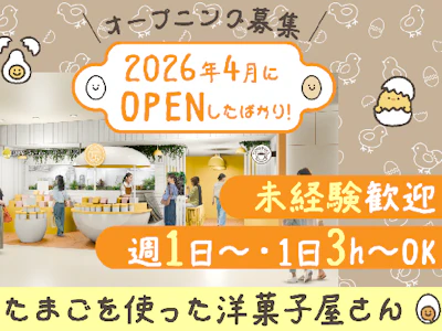 職場の画像