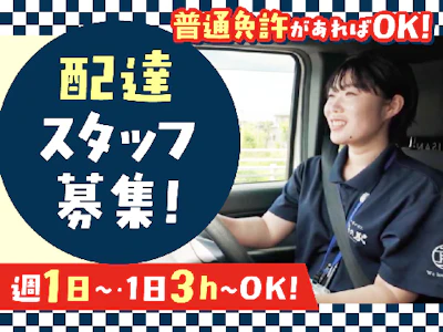 株式会社やます